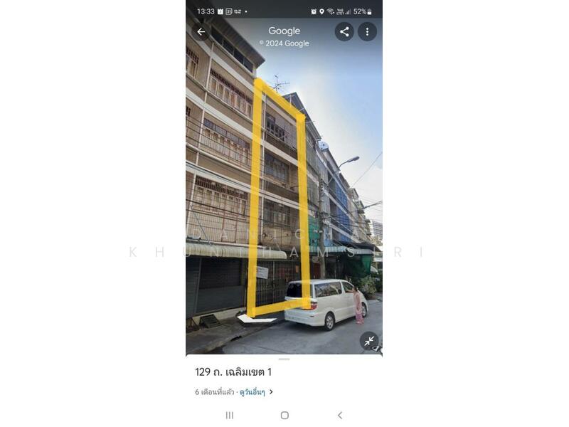ขาย - 129 ถ. เฉลิมเขต 1, กรุงเทพ