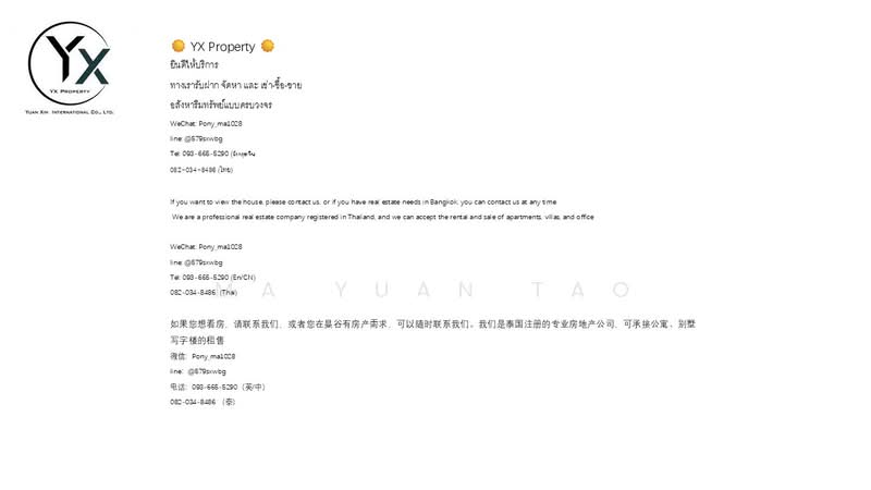 Elio Del Moss Phaholyothin 34, Bangkok, Soi Phahonyothin 34 Yaek 1, Sena Nikhom, Chatuchak, Bangkok, 1 Bedroom, 29 sqm, Condo For Rent, by Ma yuan Tao, 11658321 - DDproperty.com