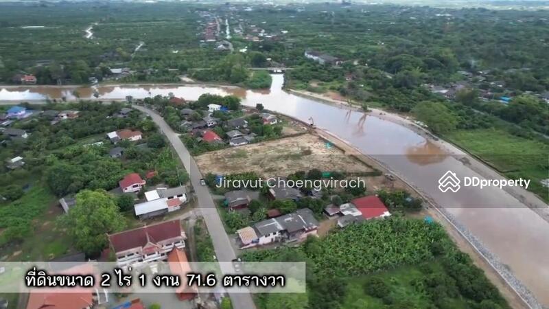 ขาย - ที่ดินริมแม่น้ำปิง ต.หนองตอง อ.หางดง จ.เชียงใหม่, เชียงใหม่