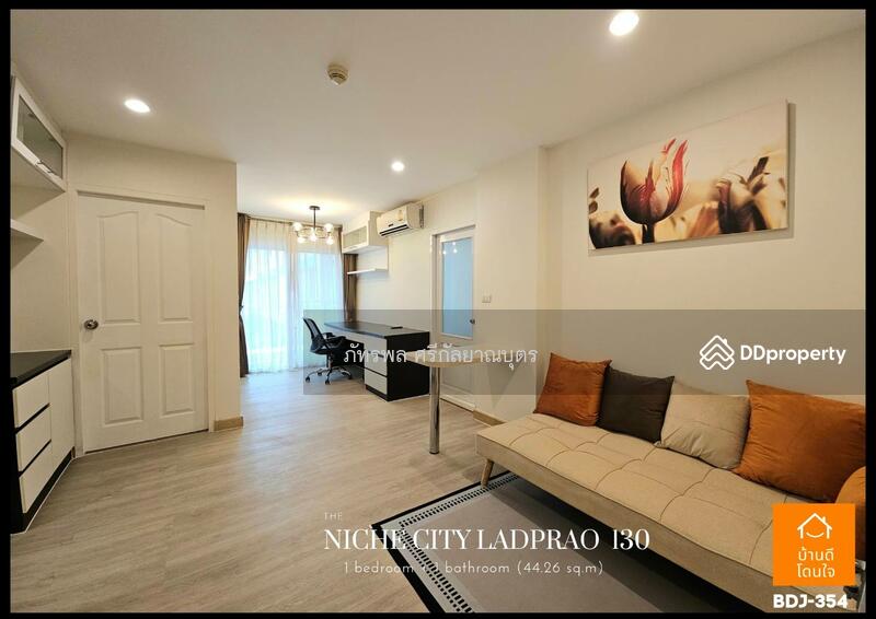 ขาย - The Niche Citi Ladprao 130 : เดอะนิช Citi ลาดพร้าว 130, กรุงเทพ
