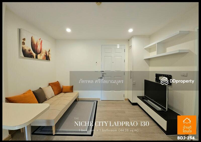 ขาย - The Niche Citi Ladprao 130 : เดอะนิช Citi ลาดพร้าว 130, กรุงเทพ