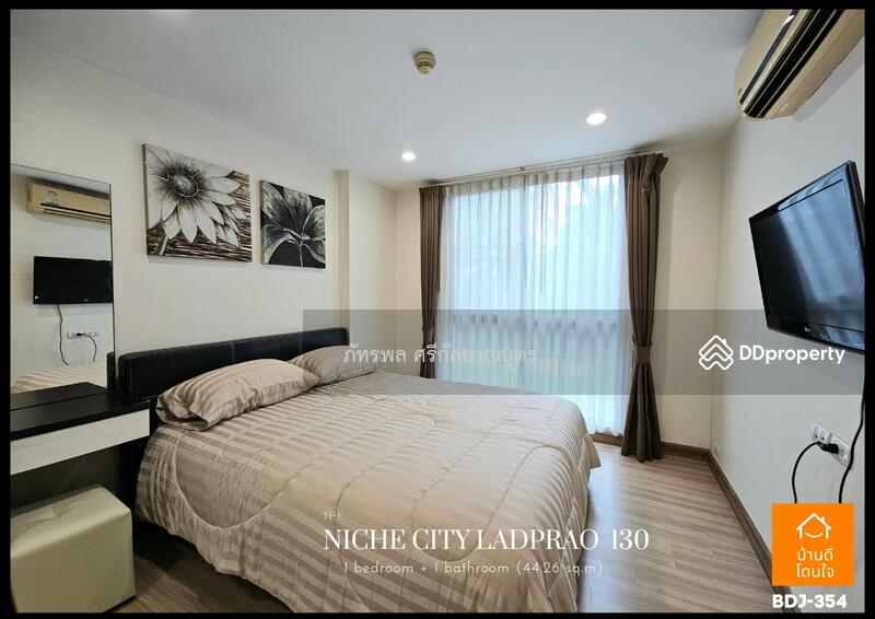 ขาย - The Niche Citi Ladprao 130 : เดอะนิช Citi ลาดพร้าว 130, กรุงเทพ