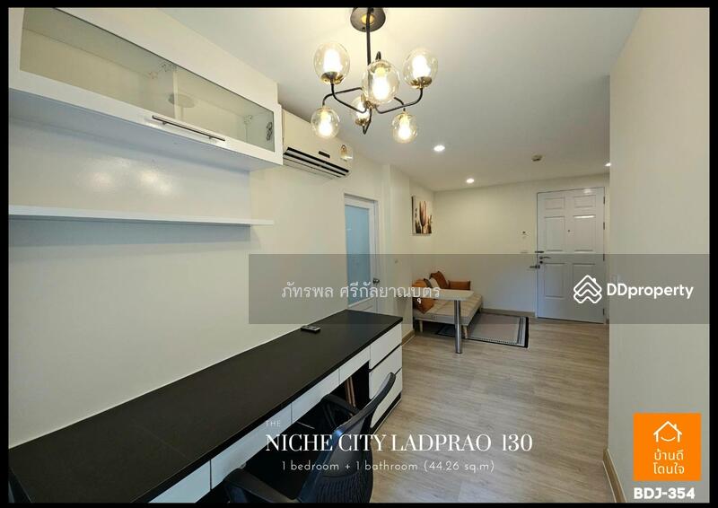 ขาย - The Niche Citi Ladprao 130 : เดอะนิช Citi ลาดพร้าว 130, กรุงเทพ