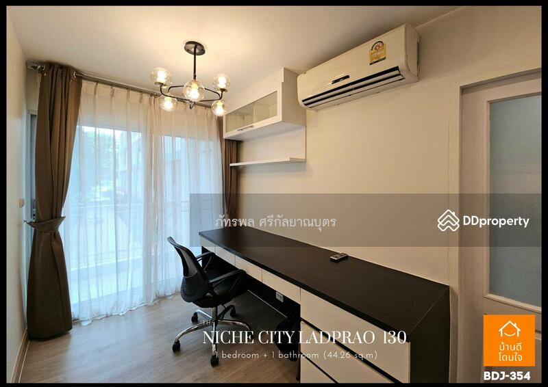 ขาย - The Niche Citi Ladprao 130 : เดอะนิช Citi ลาดพร้าว 130, กรุงเทพ