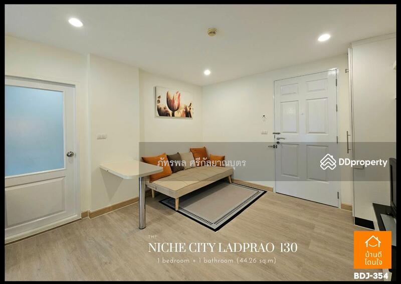 ขาย - The Niche Citi Ladprao 130 : เดอะนิช Citi ลาดพร้าว 130, กรุงเทพ
