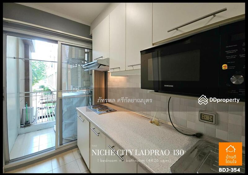 ขาย - The Niche Citi Ladprao 130 : เดอะนิช Citi ลาดพร้าว 130, กรุงเทพ