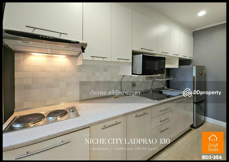ขาย - The Niche Citi Ladprao 130 : เดอะนิช Citi ลาดพร้าว 130, กรุงเทพ