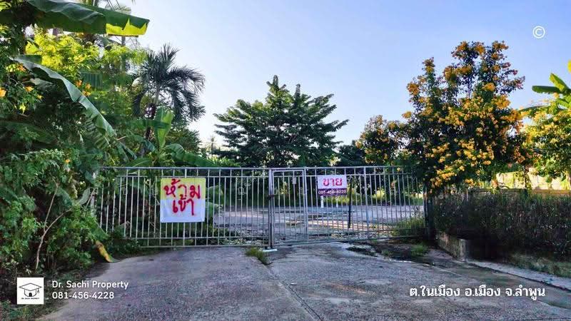 ขายที่ดิน ตัวเมืองลำพูน 5-0-79.4 ไร่ ใกล้ตลาดสดหนองดอก, อนุสาวรีย์พระนางจามเทวี, ลำพูน, สันเหมืองใต้, ในเมือง, เมืองลำพูน, ลำพูน, 8,318 ตร.ม., ที่ดิน ขาย, โดย ฌัชษชี ฌัชปภาส์มณ, 11659031 - DDproperty.com