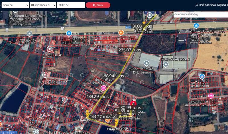 ภาพมุมกว้างตำแหน่งที่ดิน