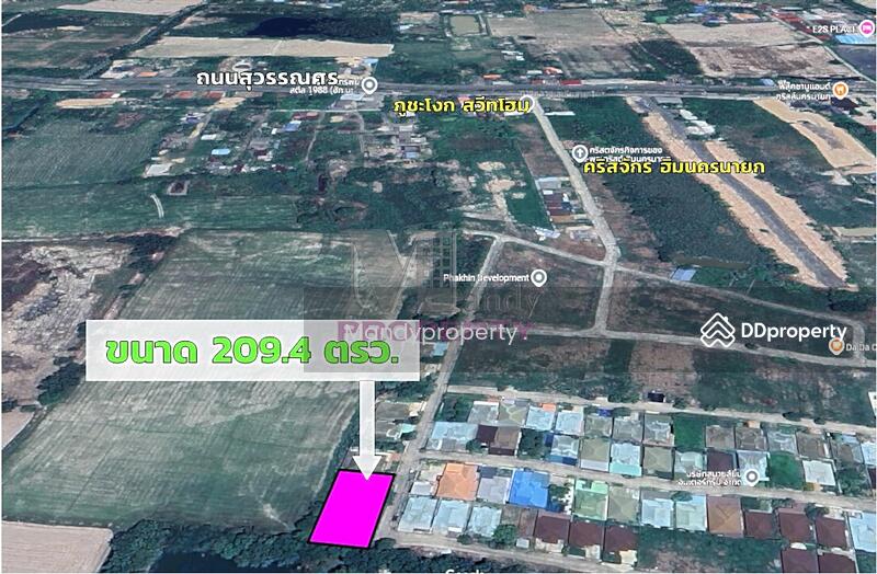 For Sale - Land for sale in Phu Changok Sweet Home Village, Nakhon Nayok Province, near Suwannason Road., Nakhon Nayok
