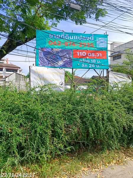 Beautiful land plot 110 square wah, Ramkhamhaeng 60, near MRT Lam Sali, near community, Bangkok, รามคำแหง, Hua Mak, Bang Kapi, Bangkok, , 440 sqm, Land For Sale, by Kamolwan, 11661768 - DDproperty.com