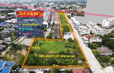 ขาย - ขาย ที่ดินลาดปลาเค้า เนื้อที่ 5-0-36 ไร่ เหมาะสร้าง โครงการจัดสรร สำนักงาน ปลูกบ้าน ถนนกว้าง 18 m., กรุงเทพ