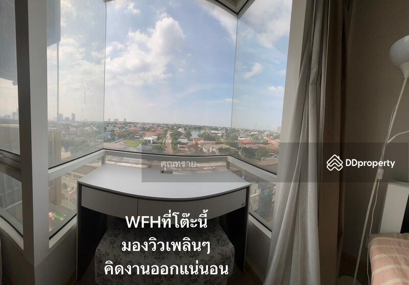 ขาย - M Society : เอ็ม โซไซตี้, นนทบุรี