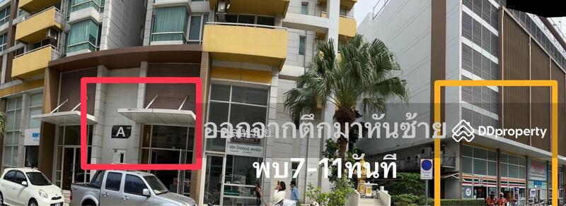 For Sale - M Society, Nonthaburi