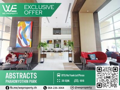 ขาย - Abstracts Phahonyothin Park, กรุงเทพ