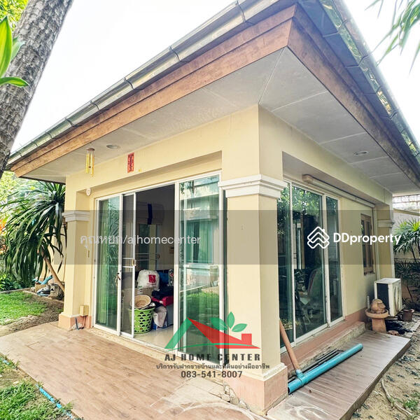 ขาย - Wararom Phetkasem 81 (Bangbon 5) : วรารมย์ เพชรเกษม 81 (บางบอน 5), กรุงเทพ