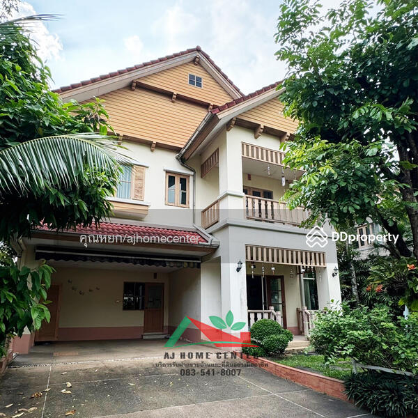 ขาย - Wararom Phetkasem 81 (Bangbon 5) : วรารมย์ เพชรเกษม 81 (บางบอน 5), กรุงเทพ