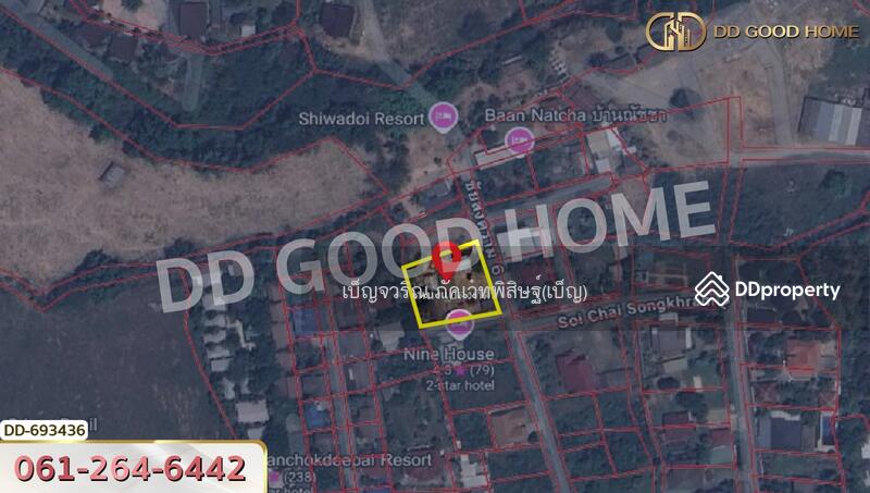 ขาย - ที่ดินปาย 300 ตร.ว. แม่ฮ่องสอน ใกล้ ใกล้สนามบิน อ.ปาย, แม่ฮ่องสอน