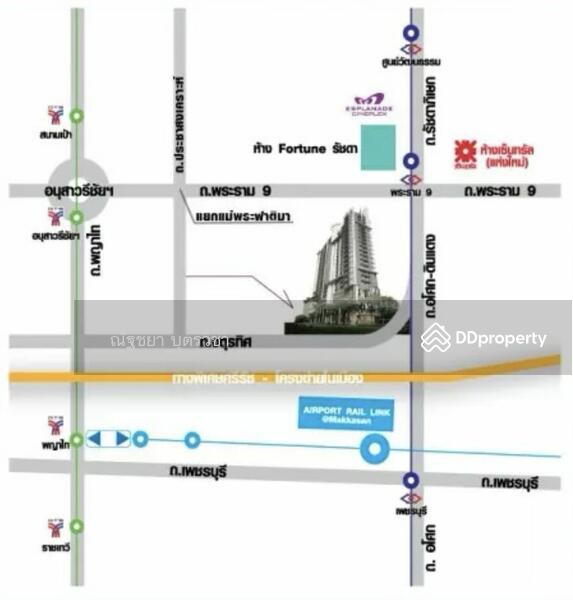 ขาย - The Mark Ratchada-Airport Link : เดอะ มาร์ค รัชดา แอร์พอร์ต ลิงค์, กรุงเทพ