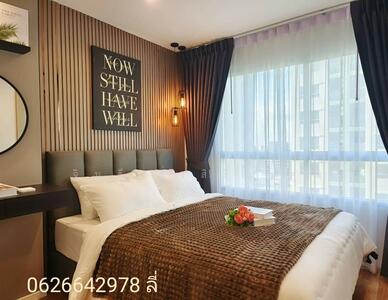 ขาย - Lumpini Park Nawamin-Sriburapha : ลุมพินี พาร์ค นวมินทร์ - ศรีบูรพา, กรุงเทพ