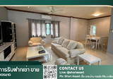 ธนาบุญ - DDproperty.com