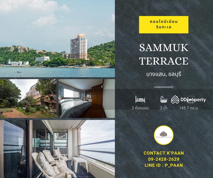 ขาย - Sammuk Terrace Condominium : สามมุข เทอเรส คอนโดมิเนียม, ชลบุรี