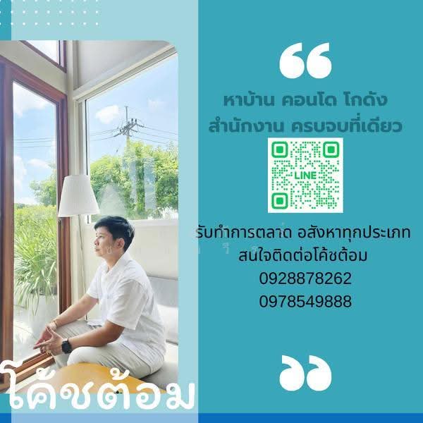 มาอีกหลังครับใครหาพิกัดจอหอ แอร์ทั้งหลัง5ตัว ครบทุกห้อง บ้านตรงข้ามปตท.ทางไปโคกสูง, นครราชสีมา, โคกสูง, เมืองนครราชสีมา, นครราชสีมา, 168 ตร.ม., บ้านเดี่ยว ให้เช่า, โดย พลิศภัสร์ โชคธนวีระกานต์, 11667735 - DDproperty.com
