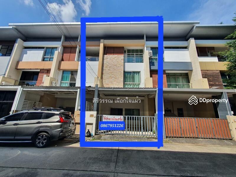 ให้เช่า - Pattra Mo Town : ภัทร โมทาวน์, นนทบุรี