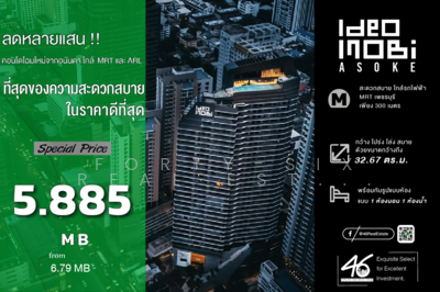 ขาย - IDEO Mobi Asoke : ไอดีโอ โมบิ อโศก, กรุงเทพ