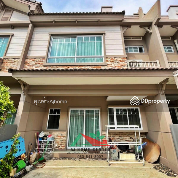 ขาย - Indy Westgate : อินดี้ เวสต์เกต, นนทบุรี
