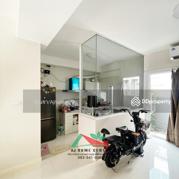 ขาย - Indy Westgate : อินดี้ เวสต์เกต, นนทบุรี