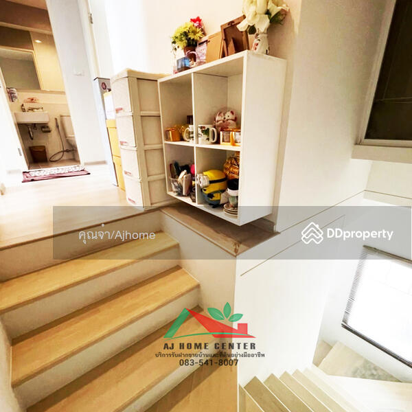 ขาย - Indy Westgate : อินดี้ เวสต์เกต, นนทบุรี