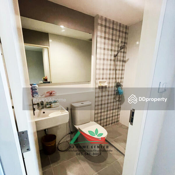 ขาย - Indy Westgate : อินดี้ เวสต์เกต, นนทบุรี