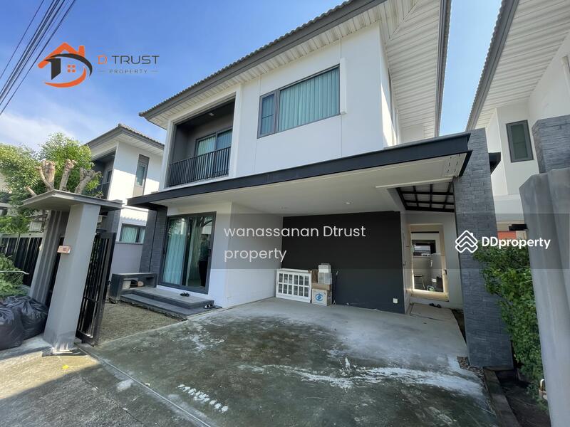 ขาย - Britania Srinakarin : บริทาเนีย ศรีนครินทร์, สมุทรปราการ