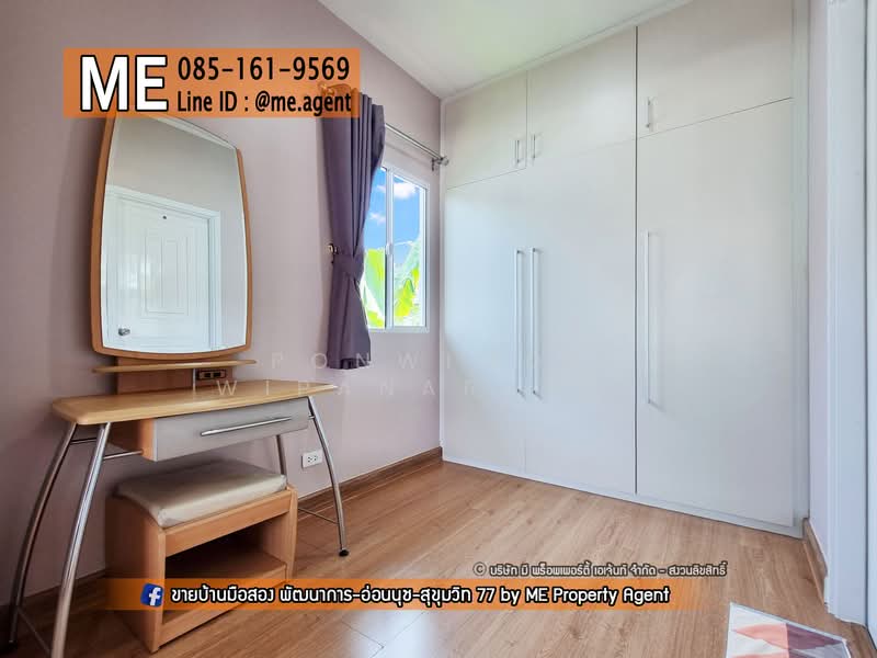 Passorn Prestiege Luxe Pattanakarn : ภัสสร เพรสทีจ ลุกซ์ พัฒนาการ, กรุงเทพ, ถนนพัฒนาการ, สวนหลวง, สวนหลวง, กรุงเทพ, 135 ตร.ม., บ้านเดี่ยว ให้เช่า, โดย Ponwimol Wipanarapai, 11670726 - DDproperty.com