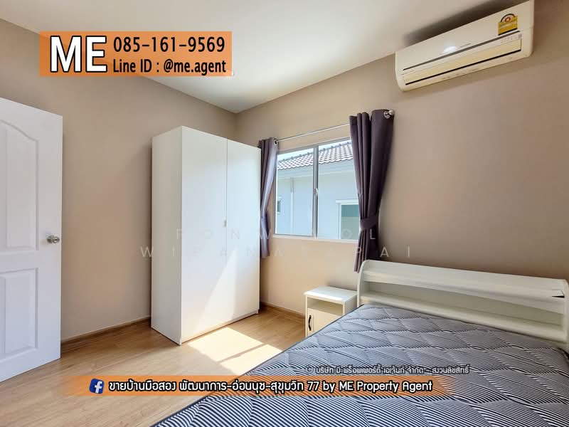 Passorn Prestiege Luxe Pattanakarn : ภัสสร เพรสทีจ ลุกซ์ พัฒนาการ, กรุงเทพ, ถนนพัฒนาการ, สวนหลวง, สวนหลวง, กรุงเทพ, 135 ตร.ม., บ้านเดี่ยว ให้เช่า, โดย Ponwimol Wipanarapai, 11670726 - DDproperty.com