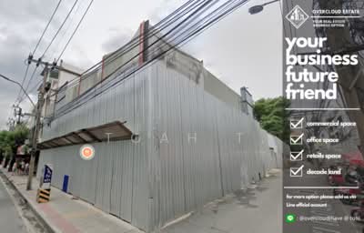 ขาย - ขายที่ดิน เอกมัย สุขุมวิท : Land for sale, Ekkamai, Sukhumvit, กรุงเทพ