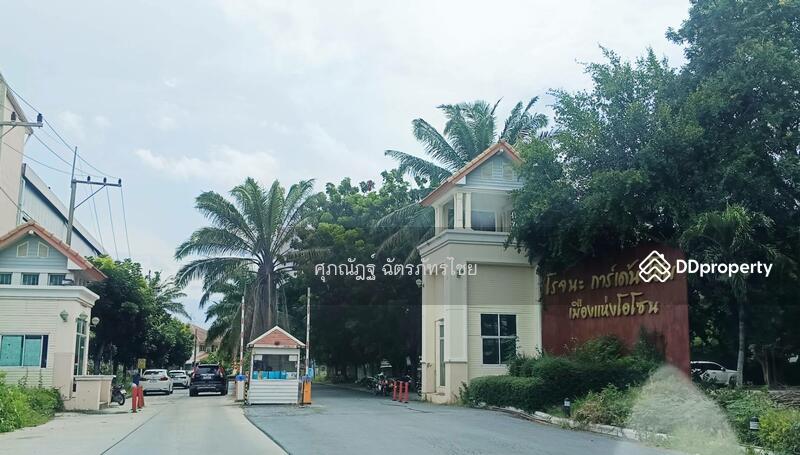 For Sale - Rojana Garden Home Village, Khlong Suan Phlu, Phra Nakhon Si Ayutthaya, Phra Nakhon Si Ayutthaya., Phra Nakhon Si Ayutthaya