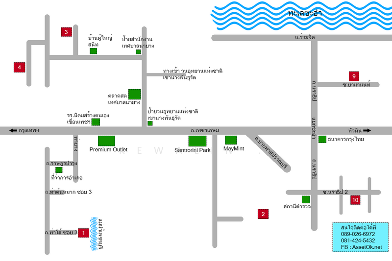 ขาย - บ้านเดี่ยว 2 ชั้น 2 หลัง อ.ท่ายาง จ.เพชรบุรี หลังบ้านติดแม่น้ำ, เพชรบุรี