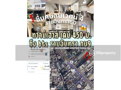 ขาย - ขายทาวน์เฮาส์ ติดbtsรามอินทรา กม9 *ทำเลดีมาก หมู่บ้านชื่นกมลนิเวศน์ 4 ซ.รามอินทรา 60, กรุงเทพ