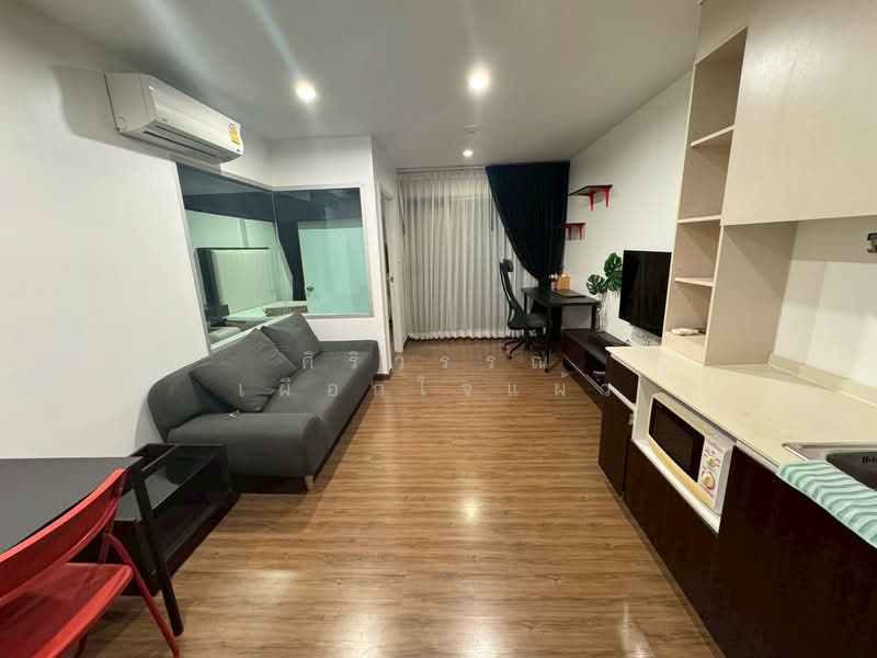 For Rent - Hallmark Chaengwattana, Nonthaburi