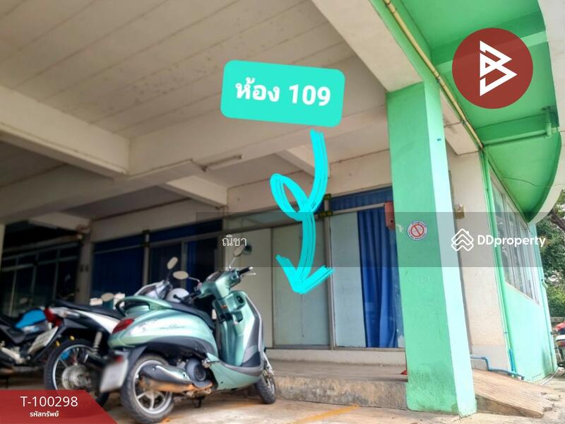 For Sale - Phitsanulok Tower, Phitsanulok