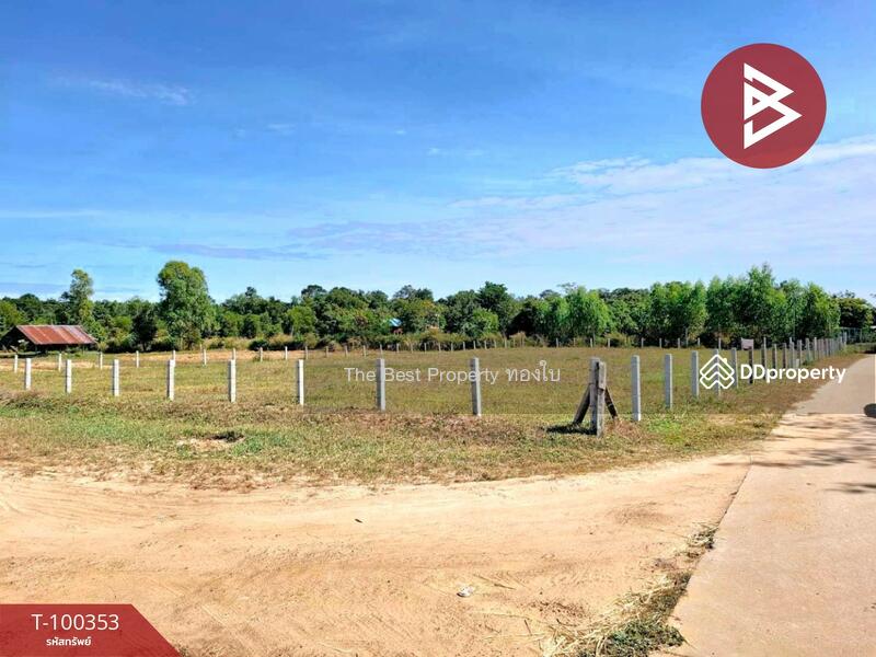 ขาย - ที่ดินปอภาร ร้อยเอ็ด, ร้อยเอ็ด