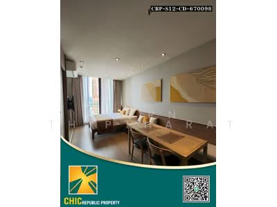 ขาย - Park Origin Phrom Phong (Park 24), กรุงเทพ