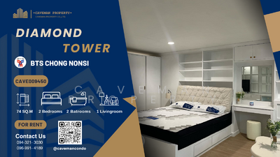 For Rent - Diamond Tower, Bangkok