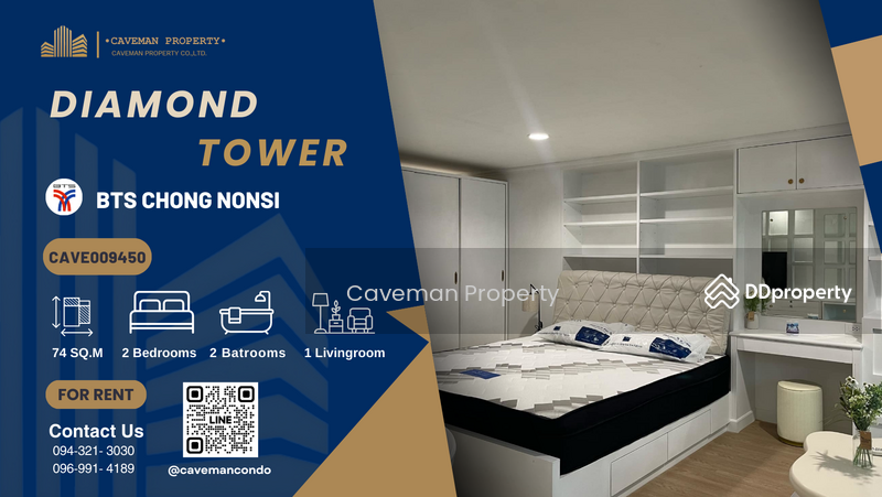 ให้เช่า - Diamond Tower : ไดมอนด์ ทาวเวอร์, กรุงเทพ
