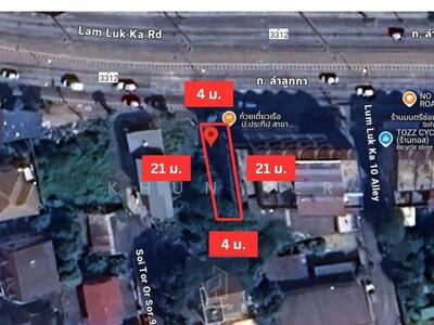ขาย - ที่ดินเปล่า 21 ตรว. ติด ถ.ลำลูกกา ใกล้ ถ.พหลโยธิน, ปทุมธานี