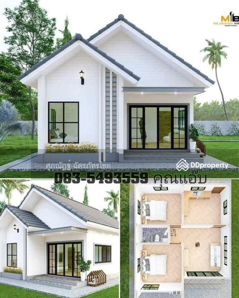 For Sale - 1412, Ang Thong