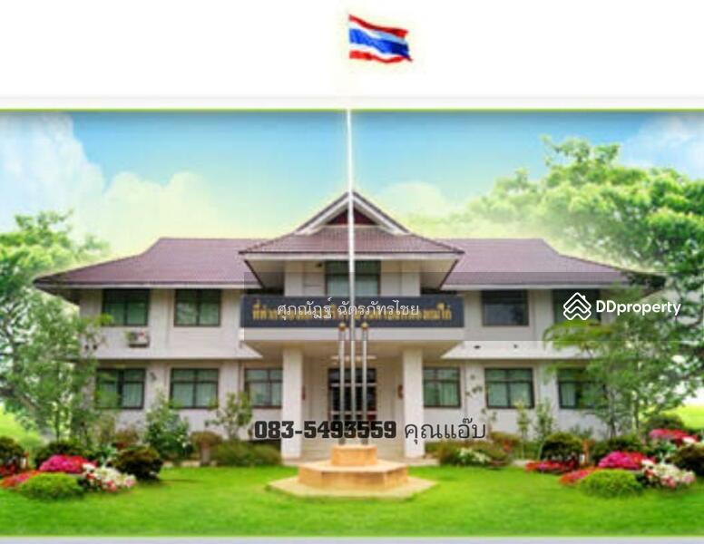 For Sale - 1412, Ang Thong