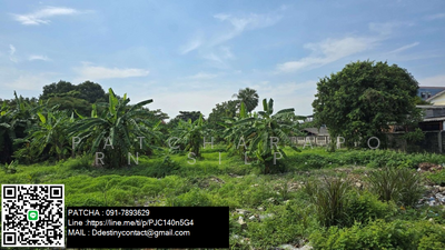 ขาย - ขายที่ดินแปลงสวย ติดถนนคลองลำเจียก กรุงเทพมหานคร, กรุงเทพ